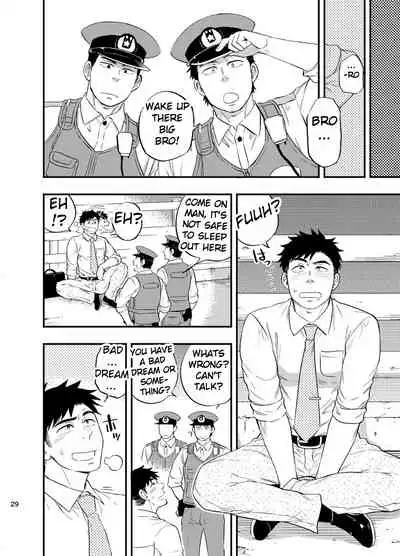 [Draw Two (Draw2)] Natsu no Yomichi nya Ki o Tsukena [English] [Digital]