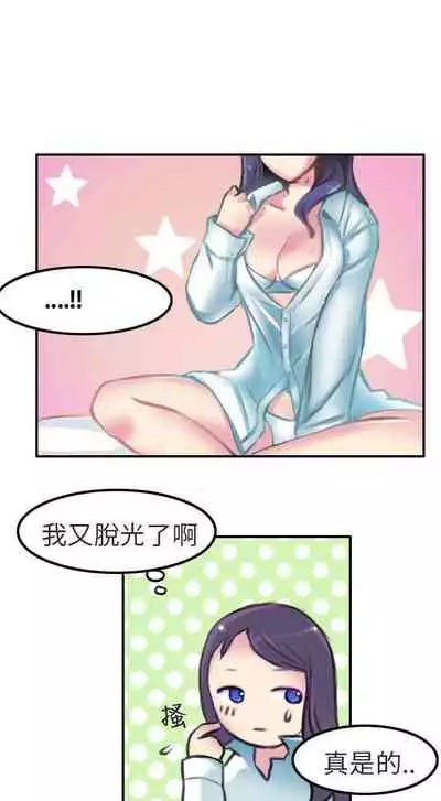 秘密Story第二季 1-90