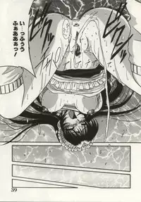 [Rokujou Mugi] Gohoushi Itashimasu