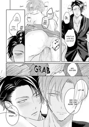 Afurete Koborete Gaman Dekinai