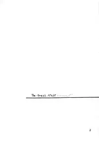 (C62) [Great Pimp Dou (Tanaka-Ex)] The Great Pimp (ToHeart)