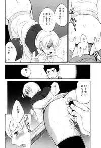 [Pon Takahanada] Meshimasu Sakura (Bon Apetit Sakura)