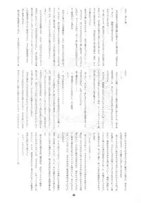 (SC32) [RUBBISH Selecting Squad (Namonashi)] RE 02 (Mahou Shoujo Lyrical Nanoha)