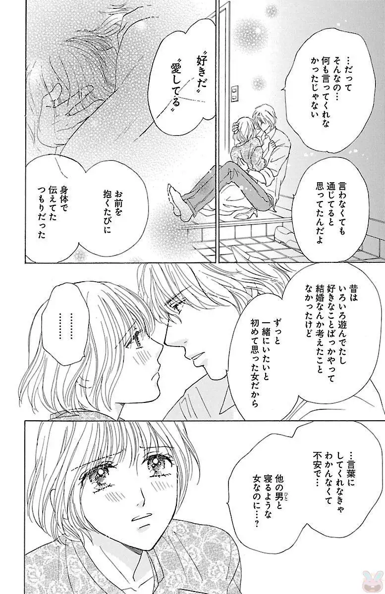 kuro joushi no ame to muchi