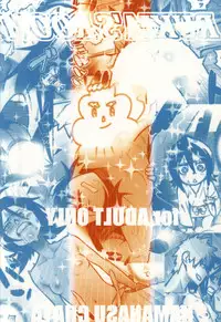 [Hamanasu Chaya (Hamanasu)] RUKIA'S ROOM (BLEACH)