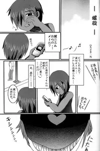 [Ad-Hoc] K.O. (Summer Wars)