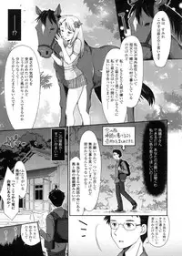 [Anthology] Kemono DIRECT