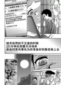 Haha to Ko no Kanbi na Choukyou Kouza 2