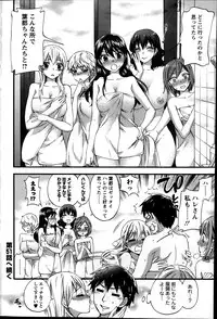 [Kuon Michiyoshi] Zettai Harem ｃｈ.40-52+4