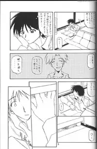 (C63) [Sankaku Apron (Sanbun Kyoden)] Yama Hime no Mi