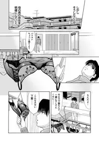 [Yokoyama Michiru] Haha ga Hakui o Nugu toki 5 [Digital]