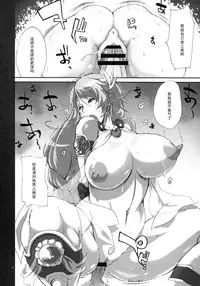 (C75) [YA-ZY (Yunioshi)] Soul Desuyo 2 (SoulCalibur) [Chinese] [黑条汉化]