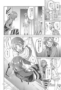 (C94) [Kurocan (Itsuki Kuro)] Rin no Mondai Kakusanchuu! (Love Live!)
