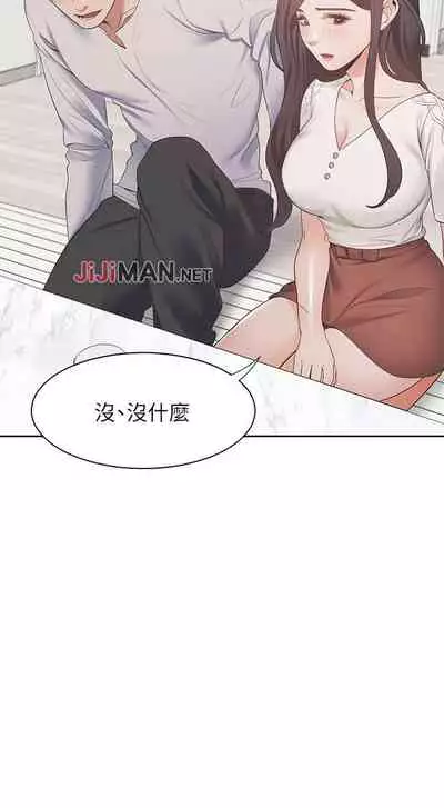 【周五连载】渴望:爱火难耐（作者：Appeal&格子17） 第1~21话