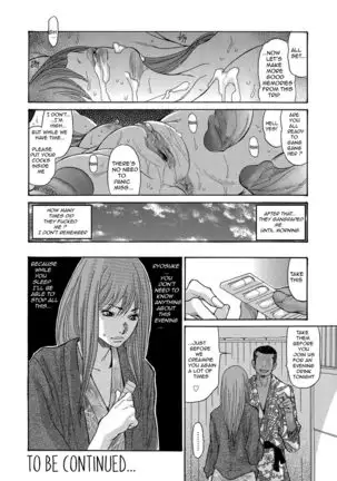 Yankee Zuma Kanraku! ~ Ch. 1-13-FULL