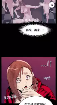 Mom cafe 第1話 [Chinese]中文