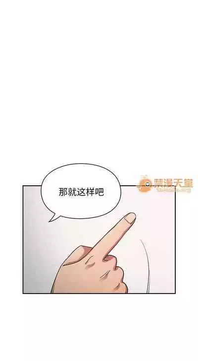 罪與罰 1-41