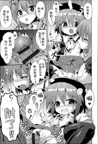 [Anthology] Niji Lo 3-nensei [Chinese] [風雲漢化]