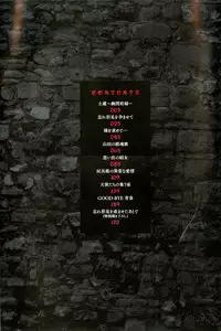 [Shiraishi Nagisa] Botebara Gangu