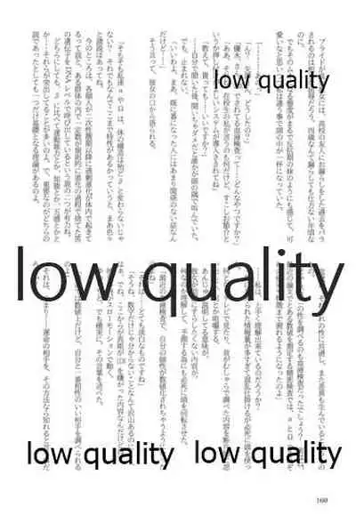 キスより早いプロポーズ