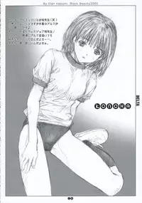 [J.P.S. of Black Beauty] DELTA (Various)