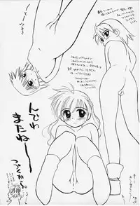 [Ditama Bow] Kibun Kibun