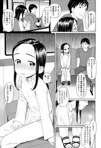 [Aratagawa Nikei] Ohisama wa Mawaru