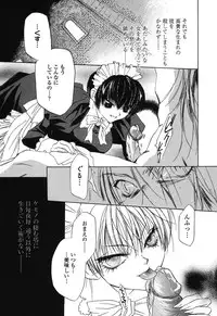 [Takamatsu Makoto] Beast