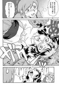 (SC23) [UNDER77 (MitZ)] Ryousei Kai Mandala ~ Survive ~ (Mujin Wakusei Survive)