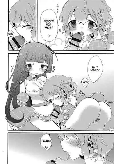 (C94) [mintjulep (Chomo)] Beriberi Honey! (PriPara) [English] [Bister Mison]