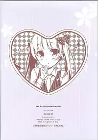 (SC2015 Winter) [Hirahira (Hirari)] Shachiku-chan to Sono Senpai +α (NEW GAME!)