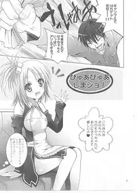 [Studio BIG-X (Arino Hiroshi)] MOUSOU Mini Theater 27 (Dream C Club)