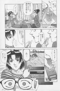 [ZOL] Tsunagaritaino