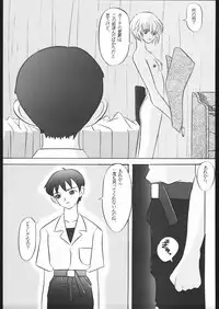 [Moriman Sho-Ten (Various)] KATZE 13 (Neon Genesis Evangelion)