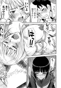 COMIC Mugen Tensei 2015-03