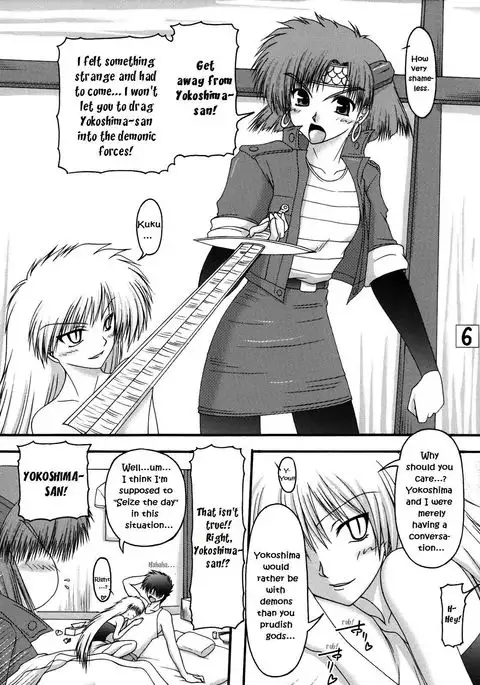 Ryu to Hebi | Dragon and Snake