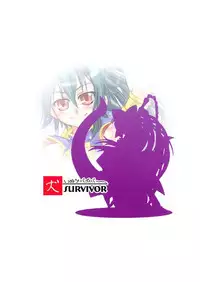 [Inu Survivor (Imai Nyuu)] Suirei Shiki Twin Turbo! (Shinrabansho) [Digital]