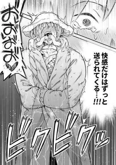 [Shine Nabyss] Mahou Shoujo Haiboku - Ayame Shokushu Ryoujoku-hen -