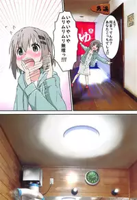 (C95) [Muraimura] Yukimura Aoi-chan to Ofuro ni Hairou (Yama no Susume)