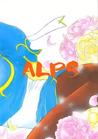 (CR15) [ALPS (Various)] LOOK OUT 30 (Various)