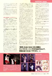 [Windmill] Happiness! Visual Fanbook (Happiness!)