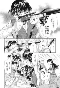 [Anthology] Kemono For HEAVEN in DVD