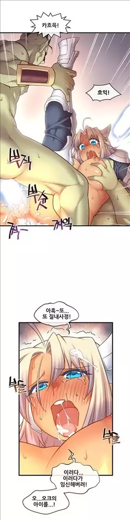 Master in My Dreams Ch.90-131