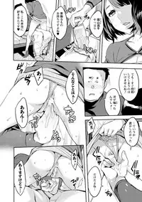 [Emua] Strike Zone 3 [Digital]