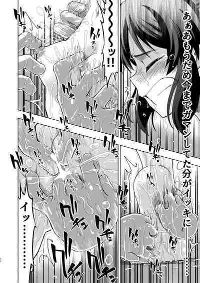 [ILD CAT (Yaneko Uta)] Husigi no Heya no Arisu [Digital]