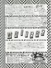 (C45) [ALPS (Various)] LOOK OUT 29 (Various)