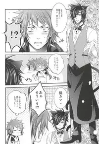 (HaruCC19) [Waradoko (Warabi Ginta)] SD ASSORTMENT3 (Sengoku Basara)