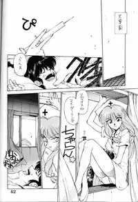 (C42) [Ganso Sonodaya (Various)] Chosen Ame (Various)