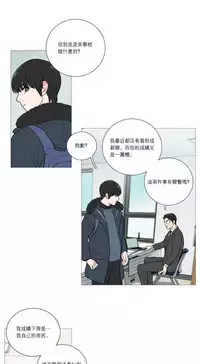 [The Jinshan] Sadistic Beauty | 虐美人 Ch.1-46[Chinese] [17+沒有漢化]