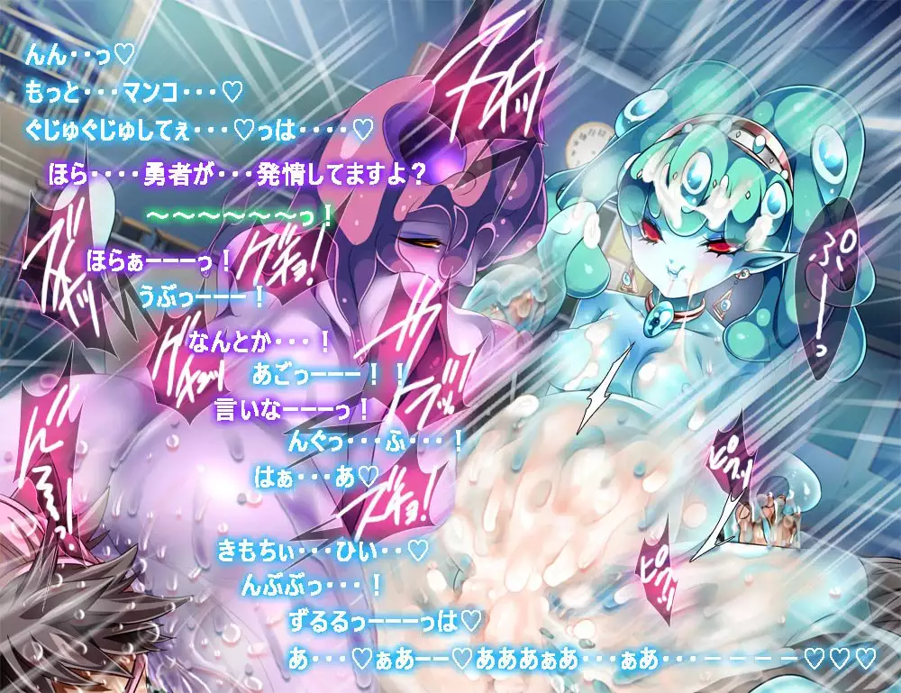 Monmusu Route Ningenkai Hen